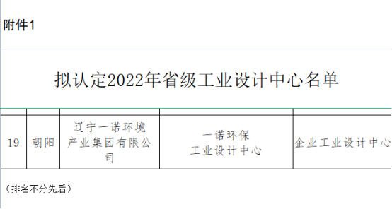 微信圖片_20220921162350.png